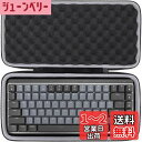 co2CREA 収納ケース 互換品 KX850 MX MECHANICAL MINI/ KX850M MX MECHANICAL MINI for Mac メカ...