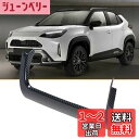 YESHMA センター エアコン スイッチパネル 新型 ヤリスクロス 2020年~ 専用 インテリアパネル コンソールパネル アクセサリー 内装パーツ Yaris Crossr ガーニッシュ カバー 内装パーツ カスタムパーツ ドレスアップ カーボン調