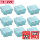 Frcolor ギフトボックス アクセサリー紙箱 蝶結び アクセサリーケース 正方形 指輪 ピアス リング ジュエリー収納ボックス 32個セット(ブルー)