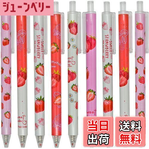 【送料無料】Maydahui かわいい いちご イチゴ フルーツ ノック式 ボールペン 12本セット 0.5mm 黒 インク おしゃれ 果実 ジェル ボールペン...