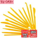 【送料無料】YFFSFDC クラフト ツール 細工棒 ヘラ 14本セット 28種類 粘土 道具彫刻ツール陶芸工具 粘土細工 クレイクラフト シュガークラフト マジパン 和菓子作り 造形 ヘラ