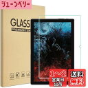 RuiMi FOR VASTKING KingPad K10 / K10 pro ガラスフィルム FOR VASTKING KingPad K10 / K10 pro 液晶保護フィルム 強化ガラスフィルム 日本製素材旭硝子製 99% の透過性 2.5D ラウンドエッジ加工 極上のタッチ感 0.33mm超薄 硬度9H 耐指紋