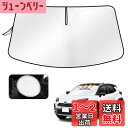 【2025年・遮光・遮熱アップグレード】Cartist 新型 トヨタ ヤリスクロス フロントサンシェード yaris cross サンライン サンセット サンフ...