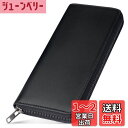 【送料無料】ecoofee 財布 メンズ 長財布 栃木レザー 一流の革職人が作る 本革 大容量 スキミング防止 YKK製 ラウンドファスナー 男性 ウォレット ...