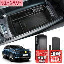 SKTU プジョー3008 プジョー5008 車用 内蔵型コンソールボックス 収納トレイ ラバーマット付き 小物入れ コインケース 装着簡単 カスタムパーツ 滑...