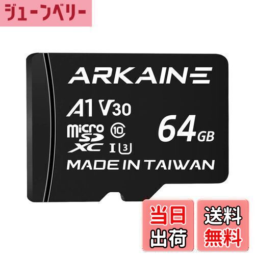 【送料無料】ARKAINE まいくろSDカード 64GB Nintendo Switch マイクロSDカード A1 UHS-I U3 V30, 4K Ultra HD, クラス10, microSD + SDアダプター付 - ARKV30A164