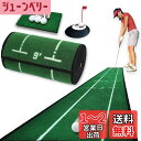 パターマット 9点セット 【アプローチも練習できる】パター練習マット ゴルフ パターカップ 自動返球 SEAVER GOLF