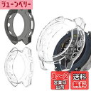 Miimall 2個セット 【ソフトケース】 Garmin Descent G1 適用 ケース ガーミン Descent G1 保護カバー 超軽量TPU材質 半...