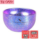 Boundless Voyage チタン お猪口 ぐい呑み 二重層 キャンプ 熱燗 超軽量 耐熱 やけど防止 錆びない 【塗装なし】 ミニコップ 酒盃 ティーカップ (パープル(一個))Ti3082D