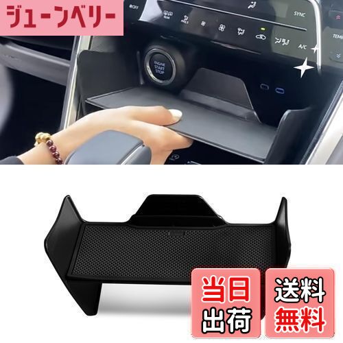 【送料無料】YESHMA 新型 ハリアー 80系 専用 コンソール パーティション インパネ トレイ 仕切り センターコンソール 収納ボックス パーツ アクセサ...