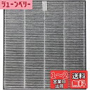 FETION空気清浄機交換用フィルター fz-f28sf 集じん・脱臭一体型フィルター 空気清浄機用交換部品 形名:FZ-F28SF