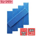 FETION 交換用プリーツフィルタ 対応品番:KAC006A4と後継品 KAC017A4 (汎用型 五枚入り)