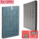 FETION 空気清浄機用 交換フィルター fz-w65hf 集じんフィルター 純正品対応型番: FZ-W65HF (1枚入り)