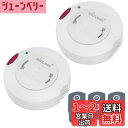 DiCUNO 照明リモコンスイッチ 引掛けシーリング用 ペンダント型照明器具専用 丸型 配線不要 白 受信機2個+送信機3個入り