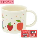 スケーター(Skater) お弁当 プラコップ 200ml 子供用 抗菌 食洗機対応 日本製 はらぺこあおむし KE4AAG-A