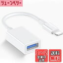 2023新版【USB3.0 MFi認証】iPhone usb 変換アダプタ lightning usbカメラアダプタ iphone 変換アダプタ 双方向 データ転送 写真/音声ファイル/ビデオ転送 iPhone/iPad対応 設定不要 ゲーム拡張スロット マウス/キーボード/チューナー/Uディスク接続