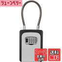 【送料無料】キーボックス 鍵 ボックス 南京錠 ロック ダイヤル式 4桁 キー収納 防犯 盗難防止 日本語説明書付き (シルバー, ワイヤー式)
