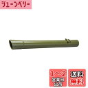 マキタ(Makita) ストレートパイプ340 413757-8