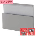 セキセイ(Sekisei) セパル マグラック A4 ヨコ ライトグレー SEL-2820-61
