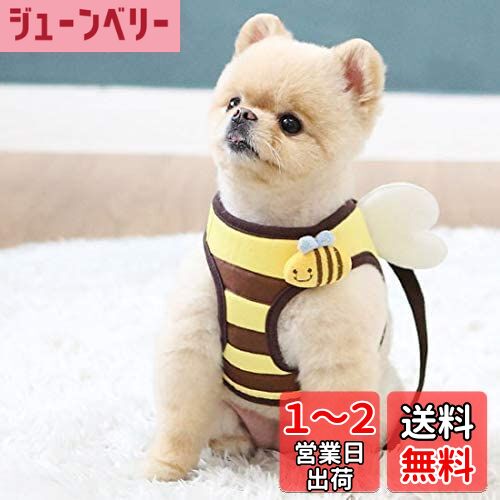 犬 ハーネス 羽付き ミツバチ お出かけ 散歩 胴輪 ペット用品 かわいい 人気 小型犬 春夏 秋冬 オシャレ デザイン ItsDog イツドッグ 正規品 WSISTERS ダブルシスターズ 犬のハーネス 【パタパタミツバチハーネス】【ハーネスのみ?リードなし】(ミツバチ、Sサイズ)
