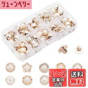 PH PandaHall パールボタン 10種100個セット 真珠 縫製ボタン アクセサリーパーツ 10~13mm 飾り ボタン 手芸材料