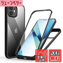 MQman iPhone12mini ケース 前面ガラス+背面ガラス 360°全面保護 100%画面タッチ感度 耐衝撃 強化ガラス フロント+バックプレート 軽量 ワイヤレス充電対応 前後 両面 カバー (iphone12mini用, ブラック)