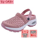 AOIREMON ナースサンダル 2Way ナースシューズ 美脚 立ち仕事 看護 厚底スニーカー 介護 メッシュ 幅広 軽量 疲れにくい レディース 婦人靴 看護師 (ピンク, measurement_25_point_5_centimeters)