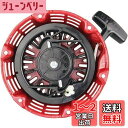 leihuo リコイルスターター汎用 GX120 GX160 GX200系 4/5.5/6.5 HP ダイナモ 428400-ZH8-013YA 28400-ZH8-013ZA 28400-ZE1-003ZF