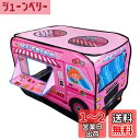 Ansimple 子供用テント 子供用ボールハウス 秘密基地 屋内遊具 専用収納袋付き キッズ 幼児 ベビー用 折りたたみ ワンタッチ 軽量 室内 屋外 おもち...