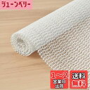 AiQInu 滑り止めシート 40*50cm 水の波紋模様 すべりどめ シート 自由カット 吸音 滑り止めマット 床傷防止 地震対策 ノンスリップシート 家庭用 業務用 床 テーブル 車用 anti slip mat