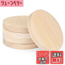 Yangbaga 5枚セット木材 板 15cm木製スライス 未完成 木材チップ 丸型 コースター diy落書き 木片 装飾用 木製カード 天然木 ペンダント 小...