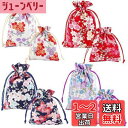 PH PandaHall 巾着袋 和柄 小 花柄 桜 和風 収納袋 16個/セット 印章袋 お菓子 小物入れ ネックレス ブレスレット ジュエリーポーチ お守り物 結婚式・ウェディング用 プレゼント用 和雑貨