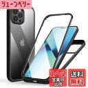 MQman iPhone12 iPhone12Pro ケース 前面ガラス+背面ガラス 360°全面保護 100%画面タッチ感度 耐衝撃 強化ガラス フロント+バックプレート 軽量 ワイヤレス充電対応 前後 両面 カバー (iphone12/12pro用, ブラック)
