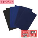 YFFSFDCダウンジャケット 補修布 服の補修に 衣類の破れ/ジャケット/テント/雨傘/合羽/寝袋/インフレータブルクッション等の補修用貼るだけシールタイプ 防水 洗濯可能 3色6枚セット(黒、薄紺、濃紺 )20cm×15cm
