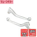 キタコ(KITACO) パワーレバーセット ブレーキ/クラッチ 左右1SET モンキー/ゴリラ クロームメッキ仕上げ 525-1086110