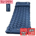 エアーマット GEKETY 【約10CM厚さ】 キャンプ マット 車中泊マット 足踏み式 無限連結可能 枕付き エアマット 災害マット キャンプ用品 テントマット 厚手 軽量 コンパクト 防水防潮 持ち運び便利 簡単収納 収納袋付き