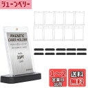 EOMMOE マグネットローダー【ローダー10個+スタンド10個セット】【インナースリーブ付属】カードローダー 35pt スタンド ポケカ トレカ uvカット ...