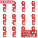 JEELAD アルミ 自在金具 ロープテンショナー テント ロープ長さ調整 ロープ張り キャンプ用品 ガイラインライナー アウトドア