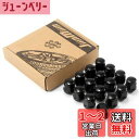 JiiinMiiin ホイールナット 16個 ショートナット M12×P1.25 19HEX スズキ車 スバル車 軽自動車 合金鋼 ブラック