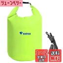 YAPJEB ドライバッグ 防水バッグ 大容量 スタッフバッグ ドラム型 4L 10L 20L 40L ビーチ プール 水泳 温泉 海水浴 防災用 Dry Bag (グリーン, 40L)