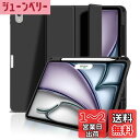 Aoub iPad Air 11 インチ ケース M3/M2 2025/2024 iPad Air 第5/4世代 カバー 2022/2020年 10.9インチ Pencil Proペン収納 Apple Pencil2 ワイヤレス充電対応 オートスリープ/ウェイク機能対応 ソフト TPU 薄型 軽量 耐衝撃 三つ折りスタンド(ブラック)