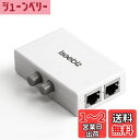 Iseebiz LAN切替器 2入力1出力/1入力2出力 2回路 電気不要 内部と外部ネットワークを切り替え 切り替え 全結線で物理的に切り替えられる 切替スイッチ付き LAN切替 スイッチ ネットワーク スイッチング LANポート搭載 LANセレクタ 分配器 2ポート ネットワーク共有