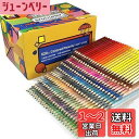 色鉛筆 520色セット 油性色鉛筆 プロ専用ソフト芯色鉛筆セット 子供から大人、アーティストまで理想的な塗り絵と絵画に