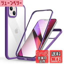MQman iPhone13mini ケース 前面ガラス+背面ガラス 360°全面保護 100%画面タッチ感度 耐衝撃 強化ガラス フロント+バックプレート 軽量 ワイヤレス充電対応 前後 両面 カバー (iphone13mini用, パープル)