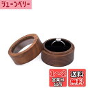 BluFied 指輪 ケース リングケース 木製 ミニジュエリーボックス プロポーズ 婚約指輪 リングケース 指輪ケース ピアス ジュエリー 収納ケース 小さい 持ち運び 携帯用 シンプル 高級 おしゃれ (ブラック, 1枚入り)