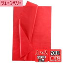 NALER 薄葉紙 レッド包装紙 ラッピングペーパー 包み紙 プレゼント 梱包 DIY 手作り 贈り物 手芸用 クラフト 綺麗 上品 38x50 約60枚入れ