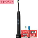 フィリップス 電動歯ブラシ ソニッケアー プロテクトクリーンプラス (ホワイトプラス/ホワイトプラスコンパクト/舌磨き付き) HX6421/13 ブラック