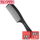 Rikomi コーム くし メンズ コーム トリートメントコーム ヘアコーム 静電気防止 男女兼用 Comb-A3