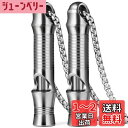 TIMULTI ホイッスル 笛 チタン製 緊急 危険防止 救急笛 防災用 アウトドア 登山 軽量 頑丈 ネックレス付き (シルバー)