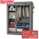 UDEAR クローゼット オーガナイザー ワードローブ 服 収納 棚 不織布 カバー サイド ポケット付き 170*105*45 cm グレー